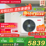 日立（HITACHI）中央空调风管机一拖一U享2匹家用嵌入式空调一价全包1级能效冷暖 家电国家补贴 RPIZ-50HDQ1/P
