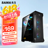 先马（SAMA）坦克3 电脑机箱台式机游戏eatx机箱 高塔8槽/玻璃侧透/横风直通/宽体五金/支持240水冷、长显卡