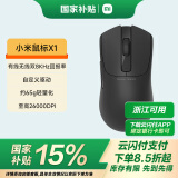 小米鼠标X1无线鼠标游戏电竞2.4/有线双模轻量化3395/双8K/26000DPI/无畏契约/CS2/瓦洛兰特/LOL黑墨色