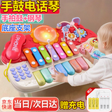 活石婴幼儿玩具0-1岁一岁宝宝玩具36月早教益智玩具钢琴儿童电话1-3岁 大号充电装+支架+电话琴儿歌故事 电子琴益智6个月以上男孩女礼物