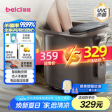 蓓慈(beici)泡脚桶杀菌足浴盆全自动恒温加热按摩理疗洗脚盆足浴桶送父母送长辈送男女友生日礼物Z4Pro