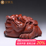 金镶玉王仁兵老师手工作品三足金蟾茶宠茶台摆件宜兴紫砂茶桌功夫茶具 王仁兵招财进宝金蟾