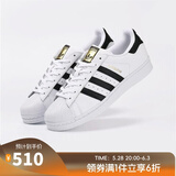 阿迪达斯【滔搏运动】三叶草贝壳头SUPERSTAR男女小白鞋金标复古潮休闲鞋 EG4958/偏大半码 38.5