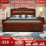 雅华香舍 床 实木床现代中式实木床简约经济型主卧双人床婚床 床【支架结构】 1500*2000