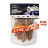 伯纳天纯宠物零食风干鸭肉猫狗通用 风干鸭肉（猫狗通用）