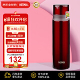 膳魔师（THERMOS）不锈钢保温杯保冷杯500ml车载水杯商务杯子FFM-500-BW酒红色