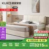 顾家家居（KUKA）简约科技布床双人床主卧DS9052B【白】储物款1.8+M0081   
