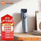 米家 小米店铺理发器2 电动剪发器 电推子理发剃头刀 全身水洗长续航 两档控速边充边用 智能防夹发 黑色