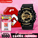 卡西欧（CASIO）手表男士G-SHOCK经典黑金运动学生电子表礼盒款GA-110GB-1A
