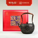 晋韵堂双鱼喜事壶手工无涂层铸铁壶烧水煮水家用煮茶配件套装茶具 双鱼