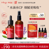 萃乐活（trilogy）密集精华油+补水喷雾组合装礼物