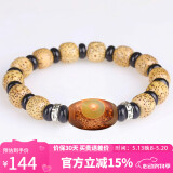 石玥珠宝精品10*9mm黄金籽星月菩提子木手串天珠文玩盘串佛珠手链男女士款