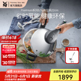 WMF原装进口家用压力锅不锈钢高压锅防爆快锅燃气电磁炉安全快易锅 Premium系列6.5L高压锅 22cm