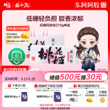 东阿阿胶桃花姬低糖款阿胶糕 210g 礼盒装低糖轻负担送长辈见家长礼品