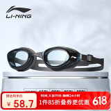 李宁LI-NING近视泳镜防水防雾男女高清游泳眼镜近视专用游泳镜LNJT224-12黑250度