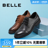 百丽通勤商务皮鞋男秋季真皮系带德比鞋通勤正装鞋3UX01CM5【预售】 棕色-3UX01 41 (255mm)