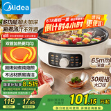美的（Midea）家用电饼铛烙饼锅 三明治机早餐机煎烤机电火锅 炒锅烤肉锅 65mm加深 多功能锅 抗菌电煎锅JKE3062