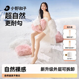 小野和子光腿神器女丝袜24年新款秋冬季秋裤自然裸感打底裤套装 【替换装】厚绒款+外层替换* 1条 均码 自然肤-连脚-长款