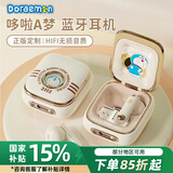 ROCK哆啦A梦蓝牙耳机半入耳式无线超长续航大电量强音质通话降噪可爱小巧情人节生日礼物送男女友