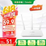 Tenda腾达 F3 300M 无线路由器 WiFi无线穿墙 家用路由（可中继充当WiFi信号放大器）