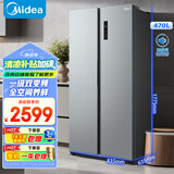 美的（Midea）470升双开门对开门一级能效节能变频风冷无霜家用电冰箱以旧换新BCD-470WKPZM(E)国家补贴20%