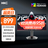 HKC 27英寸2K 200Hz满血小金刚FastIPS硬件低蓝光10bit电竞HDR400旋转升降180Hz显示器猎鹰G27H2Pro
