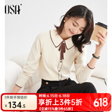 欧莎（OSA）热销款千金小香风减龄内搭娃娃领针织衫春款2025年新款百搭 杏色A S