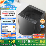 美的（Midea）波轮洗衣机全自动家用 MB80V36DT 8公斤变频 至高1.25洗净比超净洗 抗菌螨 以旧换新 家电国家补贴