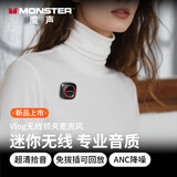 魔声（Monster）无线领夹麦克风手机直播专业录音户外vlog抖音短视频降噪收音麦随身便捷无线话筒一拖一type-cM1黑