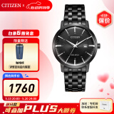 西铁城（CITIZEN）手表光动能小牛皮表带 时尚简约休闲男士腕表情人节礼物 BM7465-84E