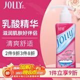 娇妍（JOLLy）私处护理液私处粉嫩淡化水润乳酸滋润护理液100ml弱酸私处清洗液