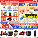 伊利金领冠珍护3段900g 新国标奶粉 1-3岁幼儿配方 A2奶源HMOs 三段 3段 900g 1罐