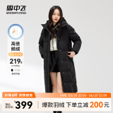 雪中飞【鹅绒】秋冬新款时尚百搭大口袋大长款连帽女士羽绒服女 黑色|8056 L 170/92A