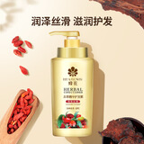 蜂花 本草精华护发素1L 润泽丝滑毛燥分叉改善受损补水顺滑女男士