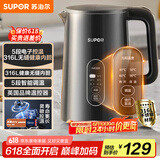 苏泊尔（SUPOR）1.5L侧显温度烧水壶316L不锈钢5段调温保温恒温 母婴冲奶粉电热水壶电水壶 SW-15J72L