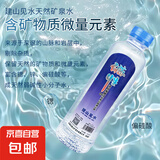 【胖东来热卖】高山自涌泉水泡茶待客天然弱碱泉水400ml小瓶装 蓝瓶 建山见水-400ml*6