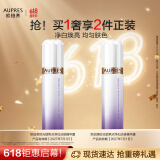 欧珀莱面部精华 时光锁焦点净白淡斑精华露 60ml 有效期:2027/07/01