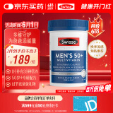 Swisse斯维诗 中老年男士39种复合维生素90片 B族维C维D维E维A叶黄素