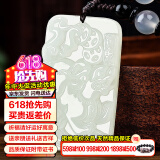禾玉大号和田玉吊坠十二生肖龙普贤菩萨本命佛玉石项链挂坠送男女朋友 和田玉-招财貔貅