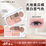 橘朵（Judydoll）精巧六色眼影盘全妆一体大地色眼影牛郎眼影爆闪03光透蜜瓜