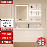 曲诗慕智能浴室柜洗脸盆柜卫生间镜柜陶瓷一体台盆组合洗漱台洗手盆池柜 60cm玻璃门奶油风+智能储物镜柜