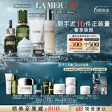 海蓝之谜（LA MER）奢宠臻享6件套紧致护肤品套装化妆品礼盒生日礼物女 效期至26/07