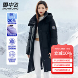 雪中飞轻户外工装防风保暖连帽羽绒服情侣长款潮流工装羽绒衣男女款外套 黑色（男女同款） L (165)