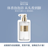独特艾琳（Dear lrean）香氛沐浴露试用片装10ml香型随机 滋润保湿清洁男女通用