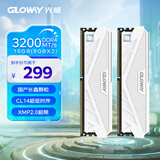 光威（Gloway）16GB(8GBx2)套装 DDR4 3200 台式机内存条 天策-弈系列 长鑫颗粒 CL14