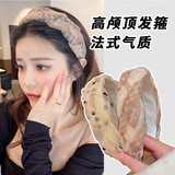 东义严选发箍女高级感外出头饰高颅顶头箍宽边学生洗脸生日礼物