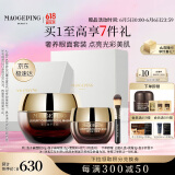 毛戈平鱼子酱面膜眼膜涂抹面膜补水面部精华护肤品礼盒生日礼物女