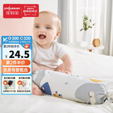 佳韵宝（Joyourbaby）宝宝安抚枕婴儿多功能睡觉抱枕玩具 糖果枕头 印象星空56*11.5cm