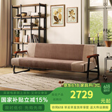 天坛家具沙发床两用可折叠沙发现代简约小户型多功能客厅沙发 三人位沙发床