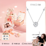 范琦（Fanci）三秒心动项链女银锁骨链生日520情人节礼物送女友送闺蜜 生日礼盒(联系客服付费打印照片)